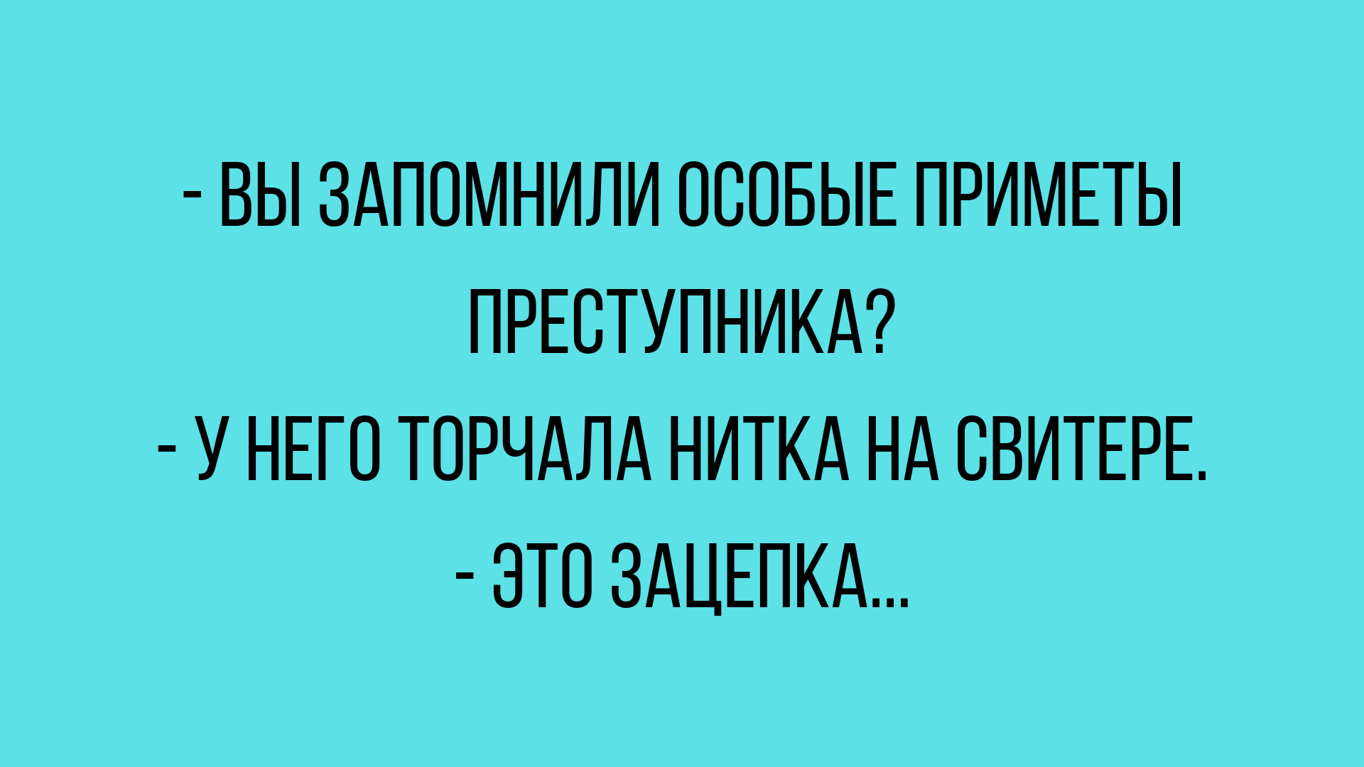лучшие анекдоты