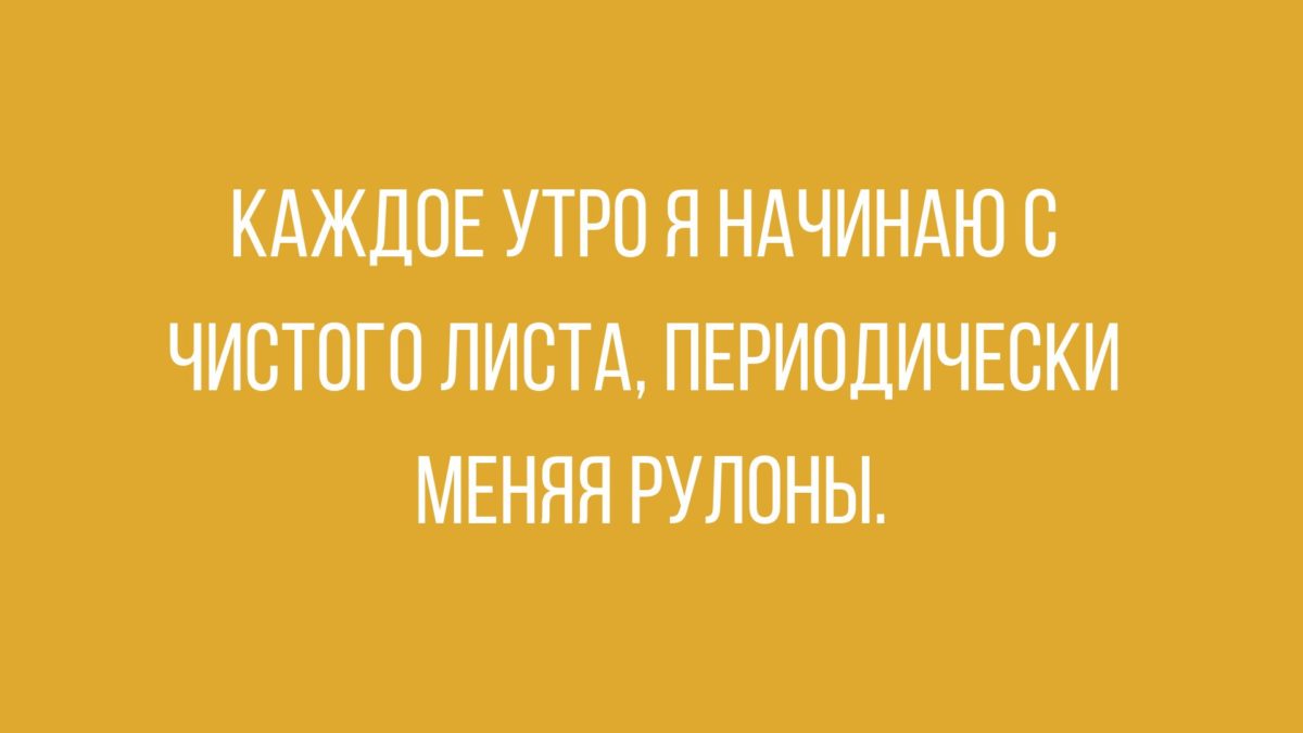 анекдоты из России
