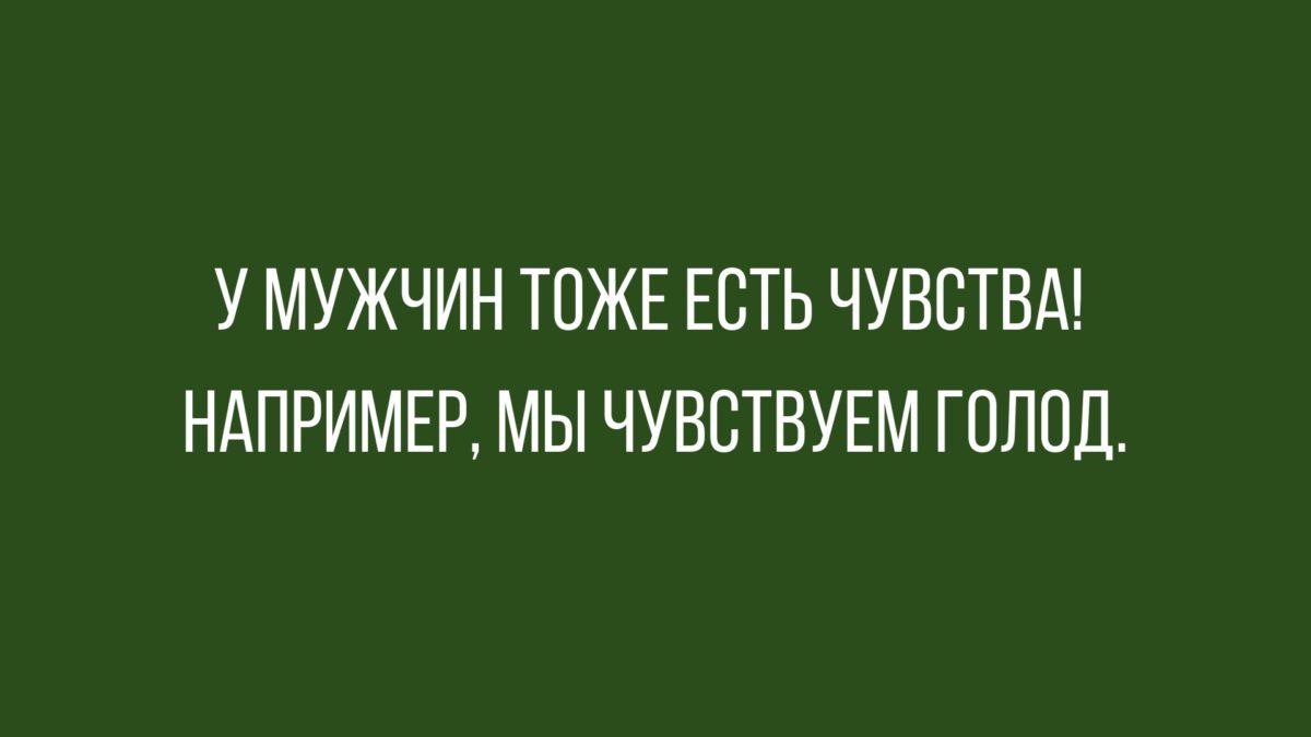 новые анекдоты