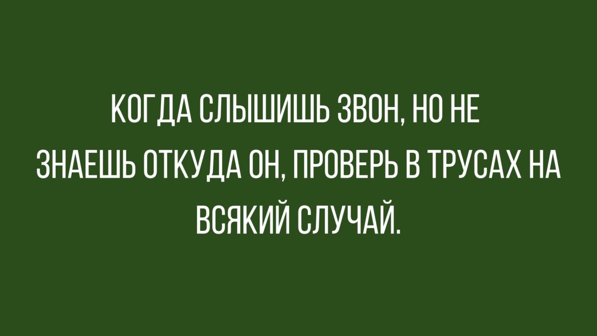 надписи на картинках