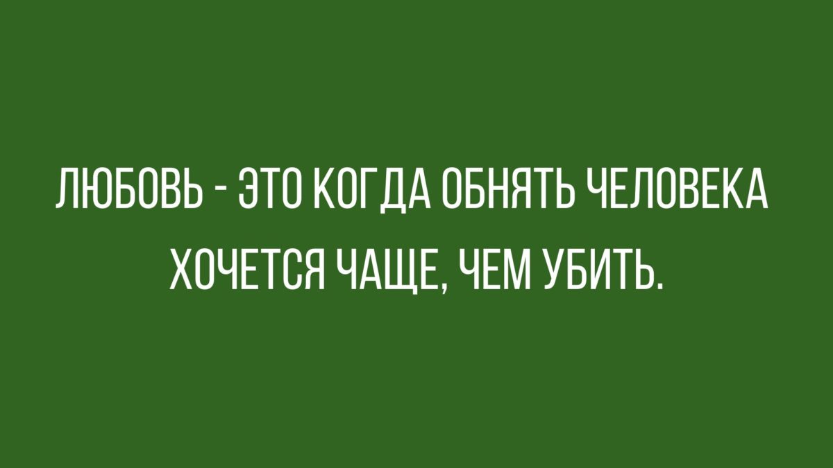 смешные анекдоты