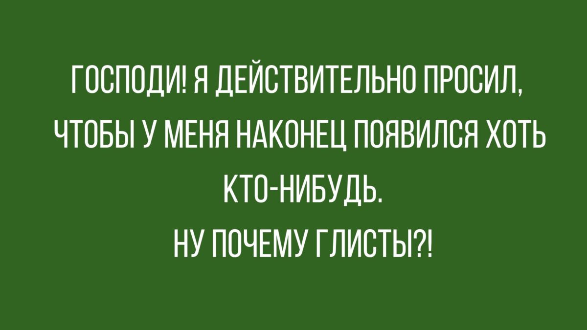 лучшие анекдоты