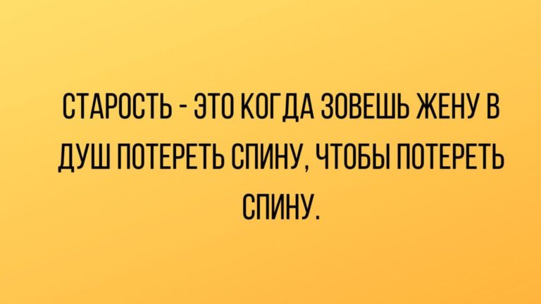 анекдоты про мужа и жену