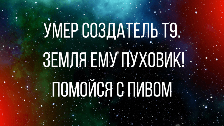лучшие анекдоты