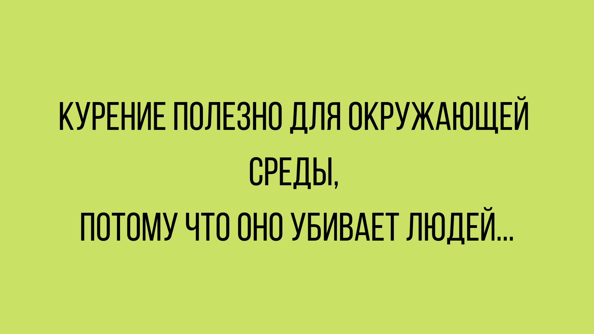 юмор в картинках