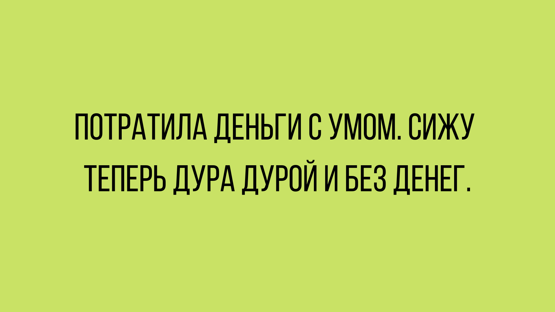 приколы в картинках