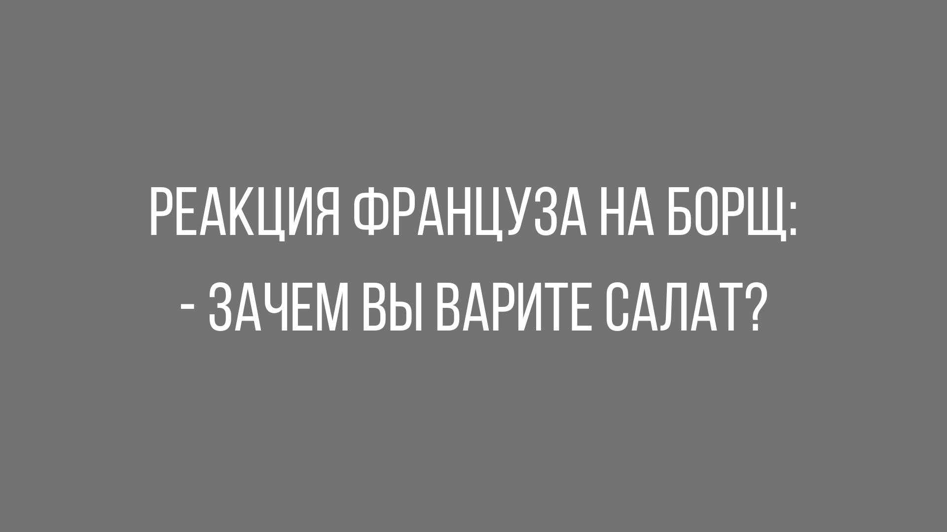 лучшие анекдоты