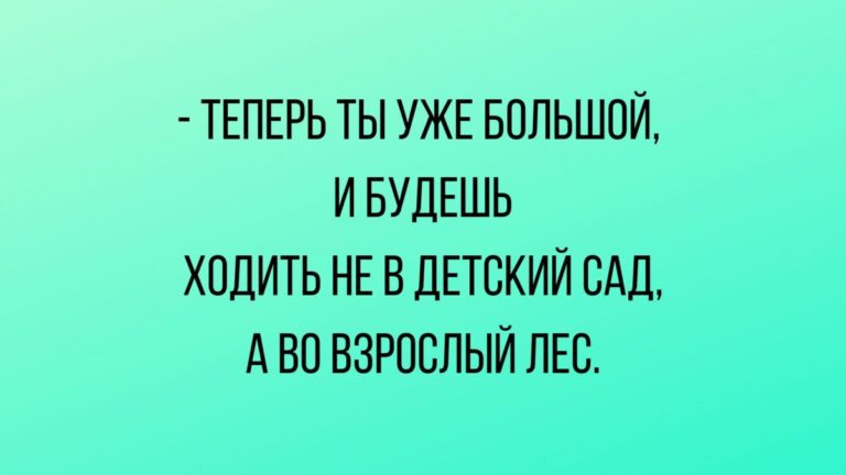 Короткие смешные анекдоты