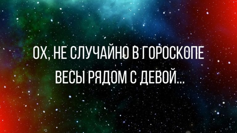 шутки и юмор