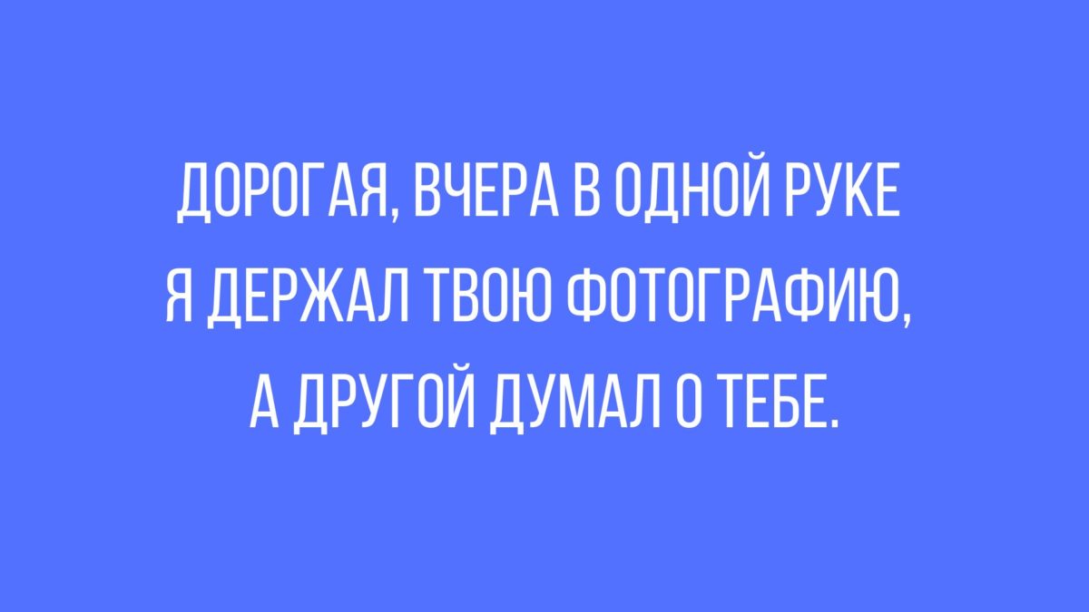 новые анекдоты