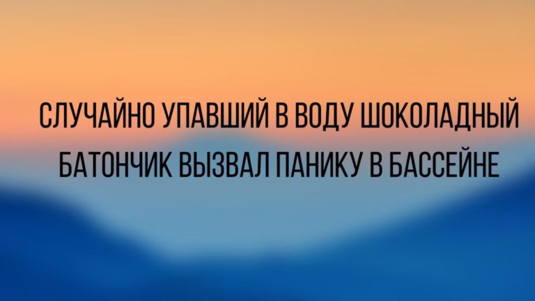 шутки и юмор