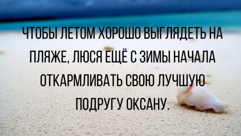 анекдоты про семью