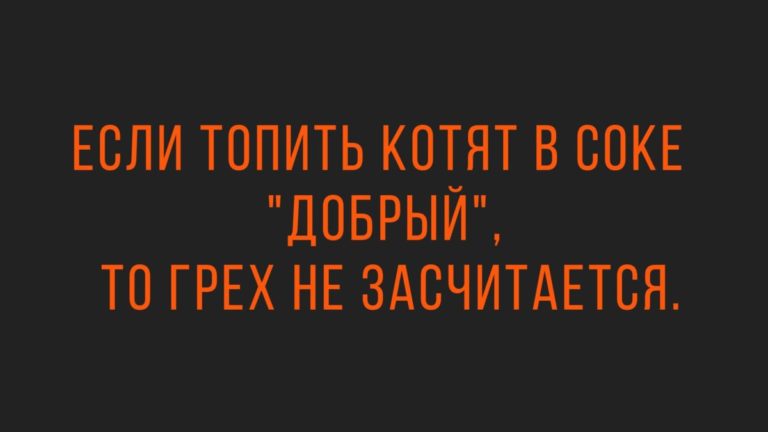 Подборка анекдотов посмешней