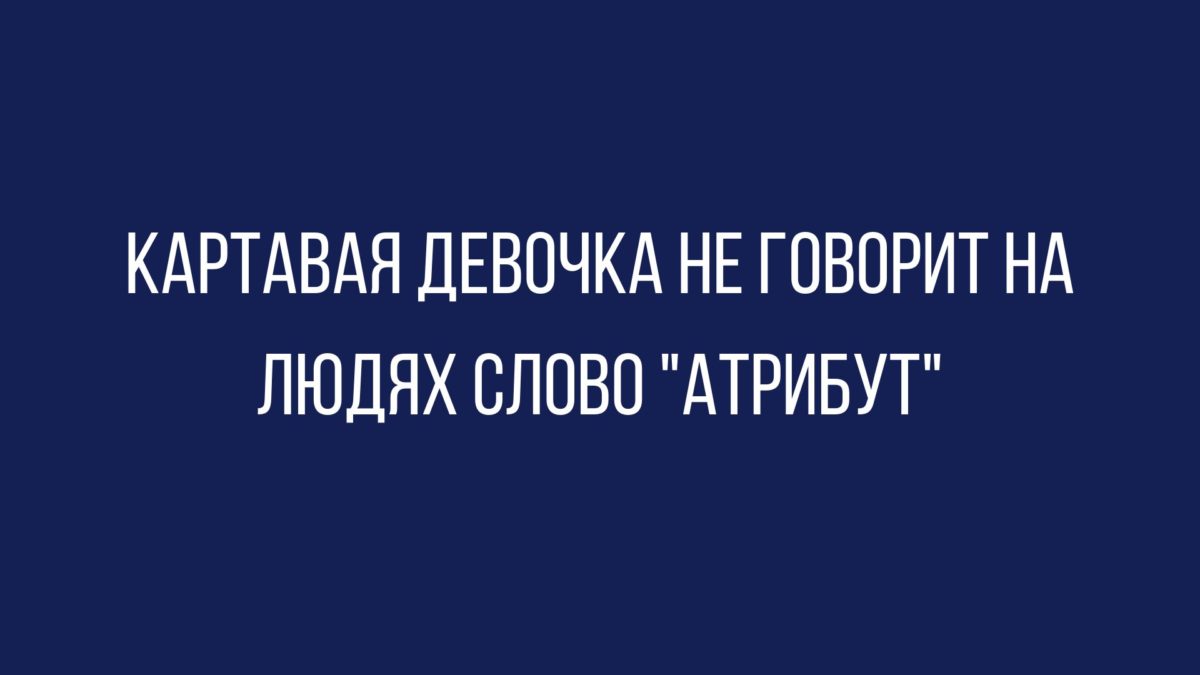 анекдоты и юмор