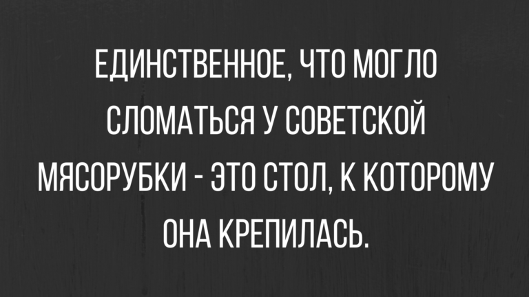 новые анекдоты