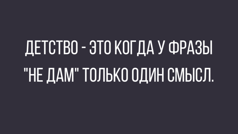 анекдоты новые