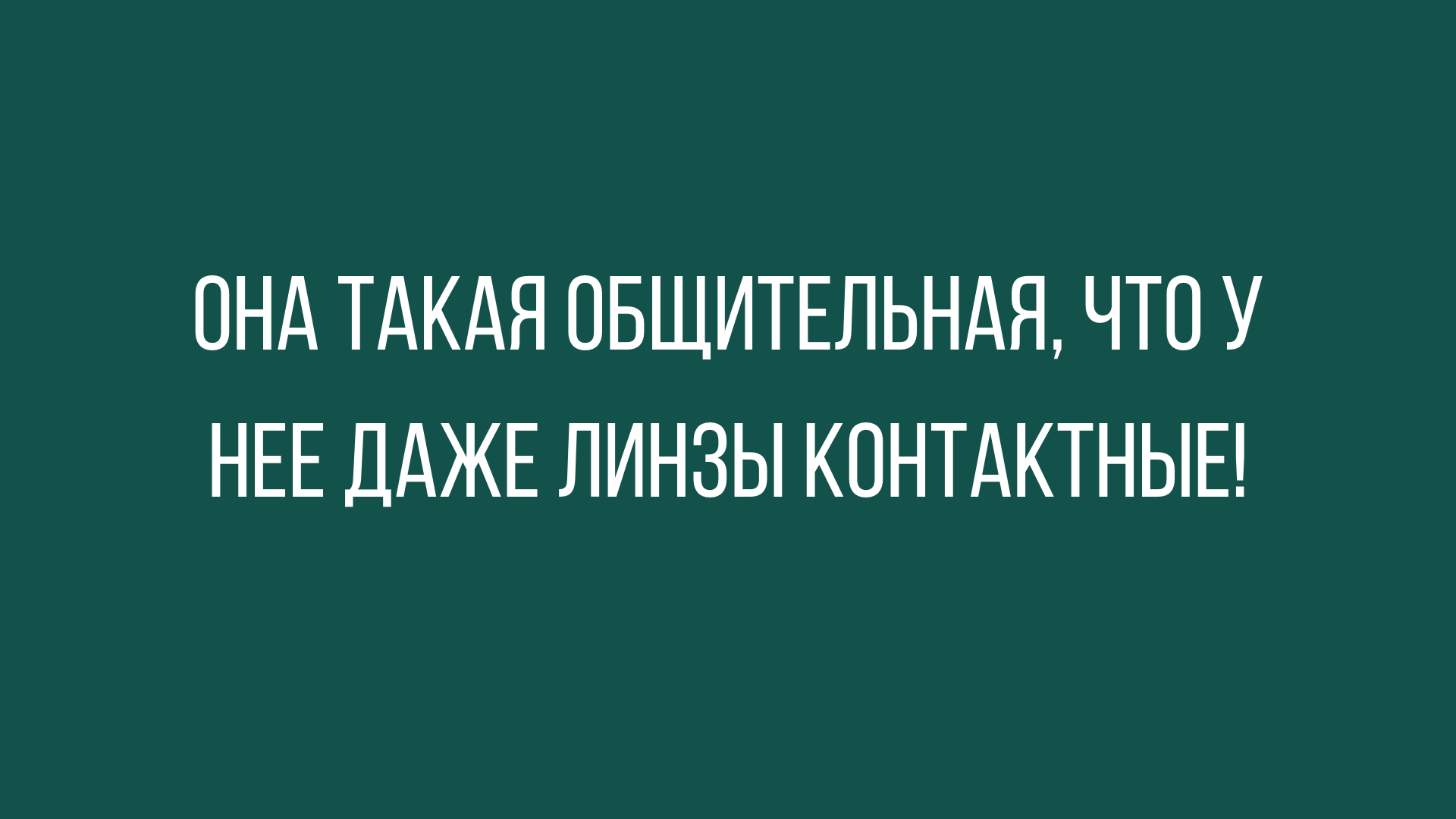 шутки и цитаты