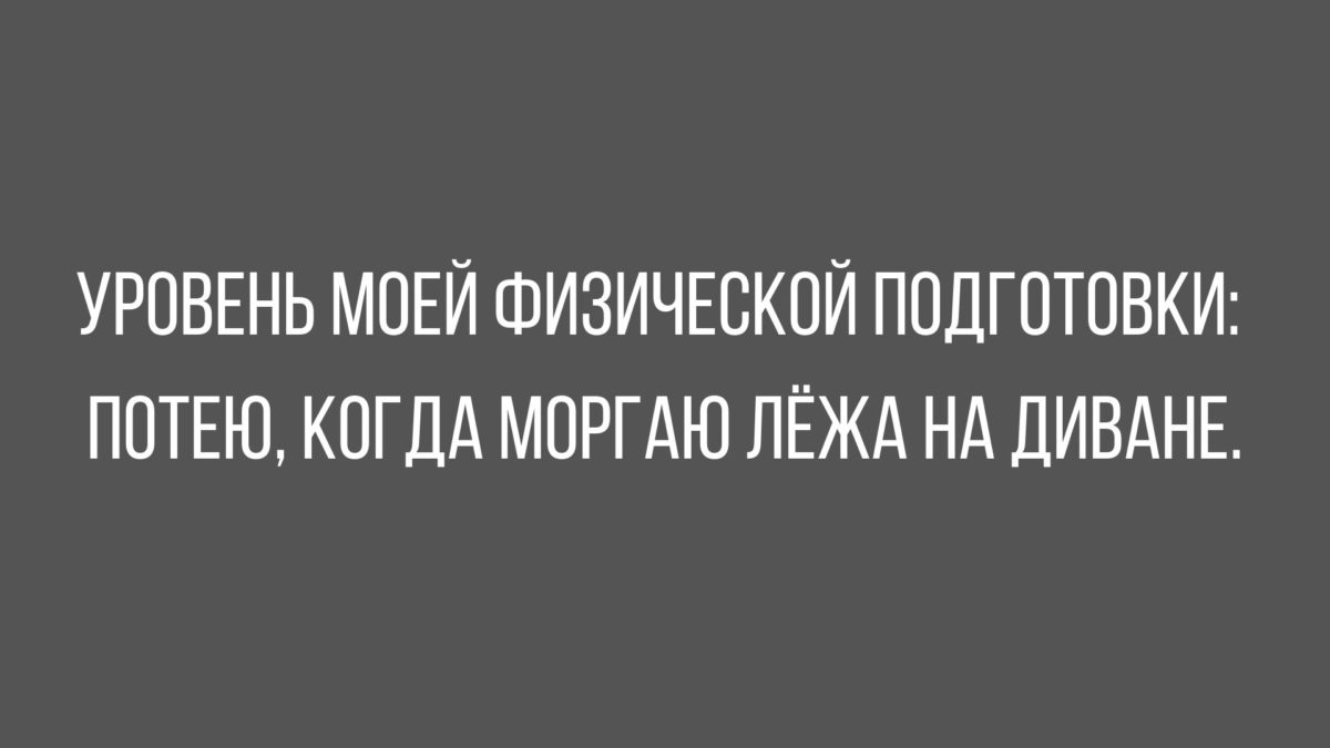 анекдоты и юмор