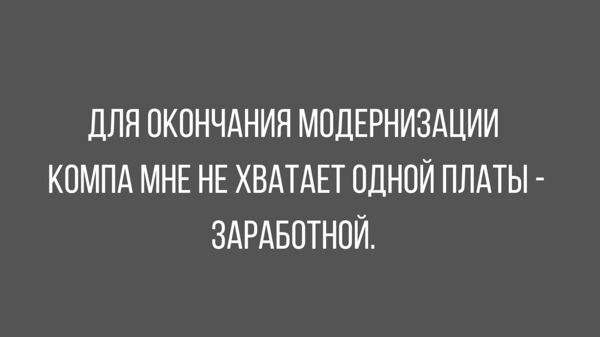 для настроения