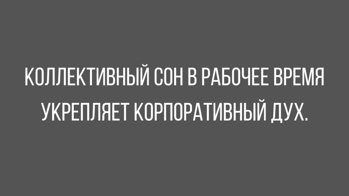 смешной анекдот