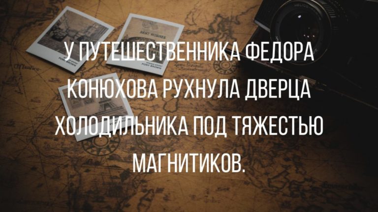 анекдоты дня