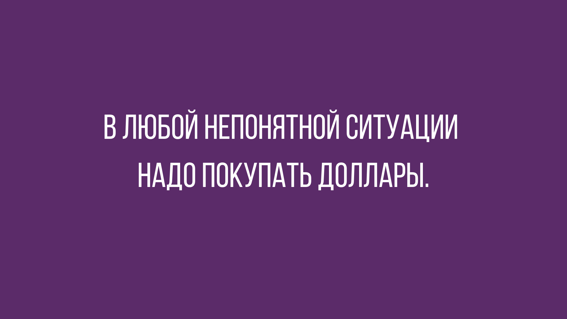 новые анекдоты