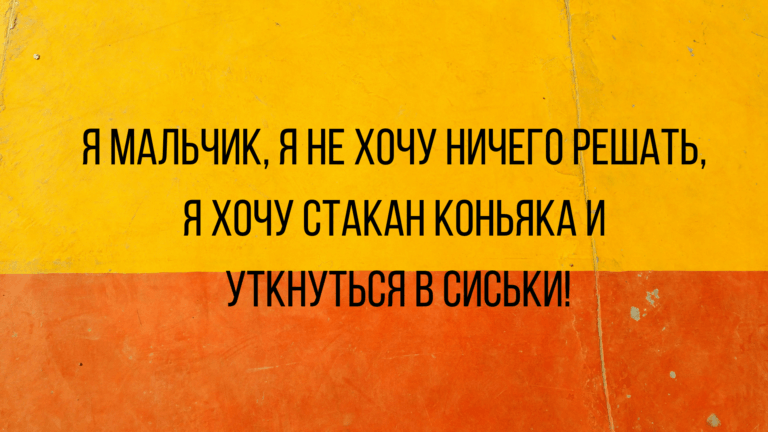 анекдоты дня