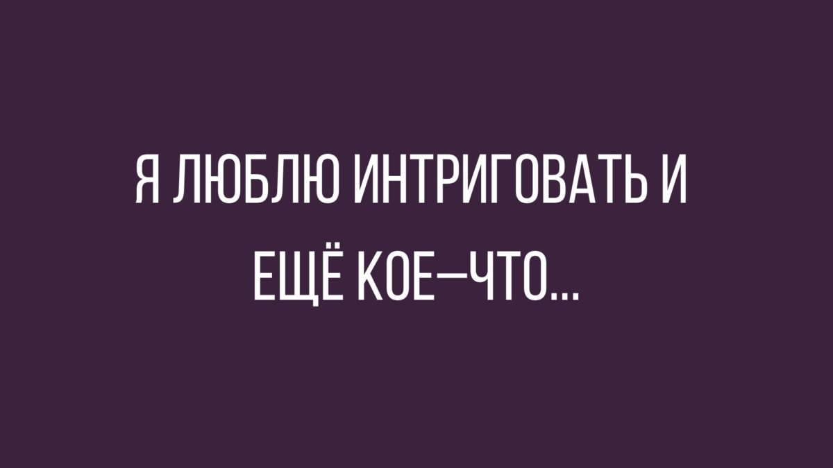 анекдоты и юмор