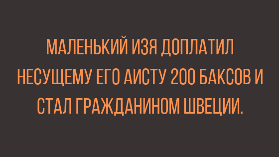 смешные анекдоты