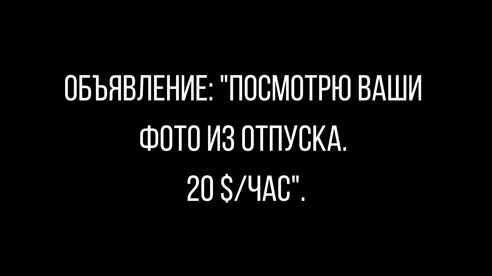 анекдоты в середине недели