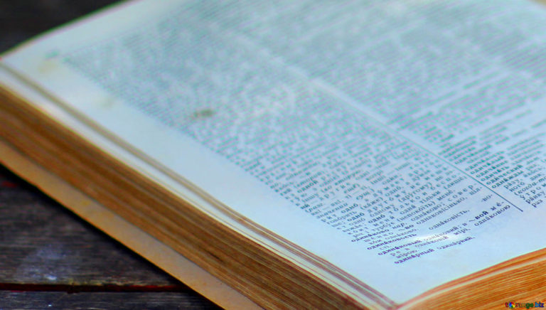 В русском языке нашли новый союз