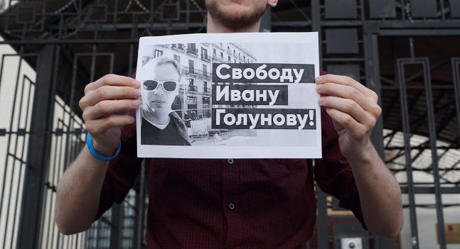 У посольства России в Риге пройдет акция в защиту Голунова