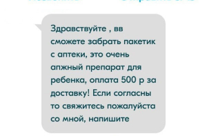 Типичная яжемать на просторах интернета (6 фото)