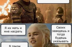 Коллекция скриншотов, раскрывающая всю женскую суть