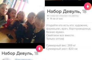 Скрины из социальных сетей