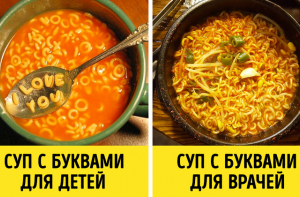 23 примера крутого врачебного юмора
