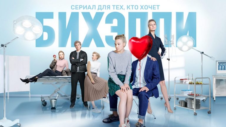 российские сериалы
