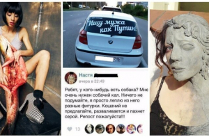 Ну почему они такие дуры?
