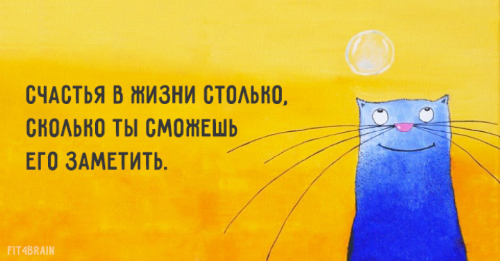 Счастливые открытки