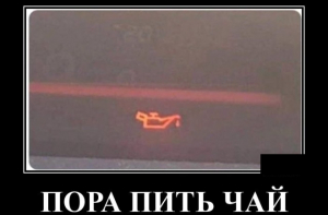Демотиваторы за июнь 2019 года