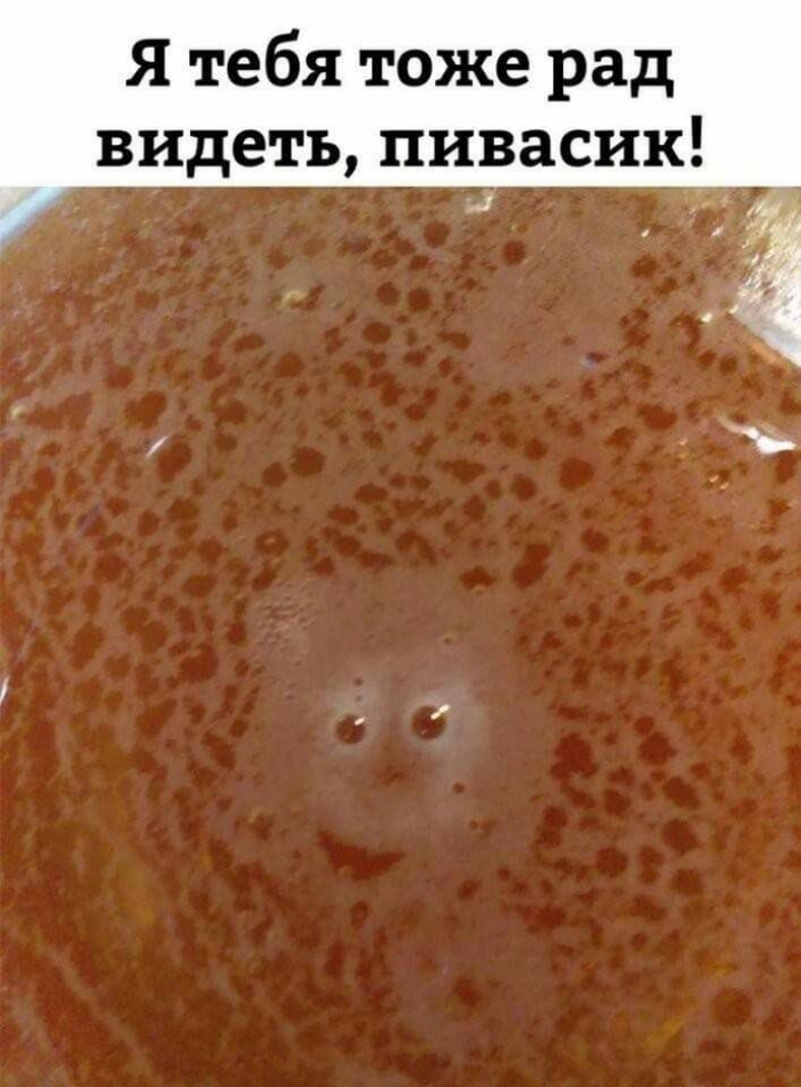 Баянисто-небаянистый юмор в картинках.