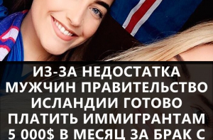 Крышесносные факты со всего света