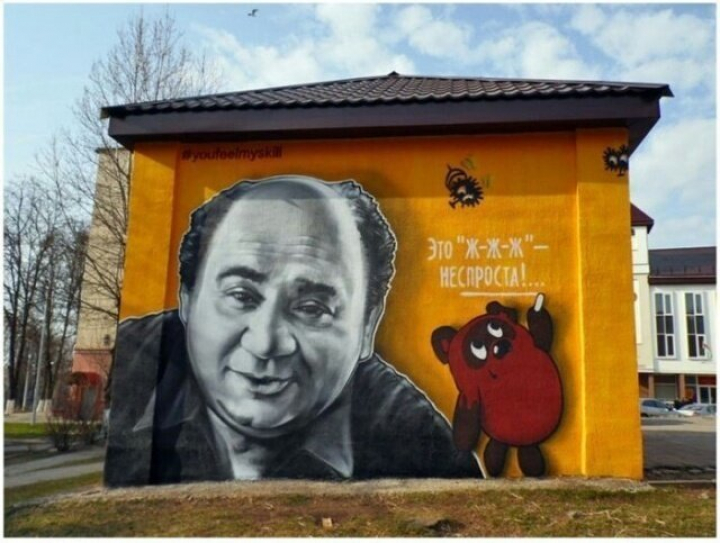 Не вандализм а искусство - 19 фото российского граффити