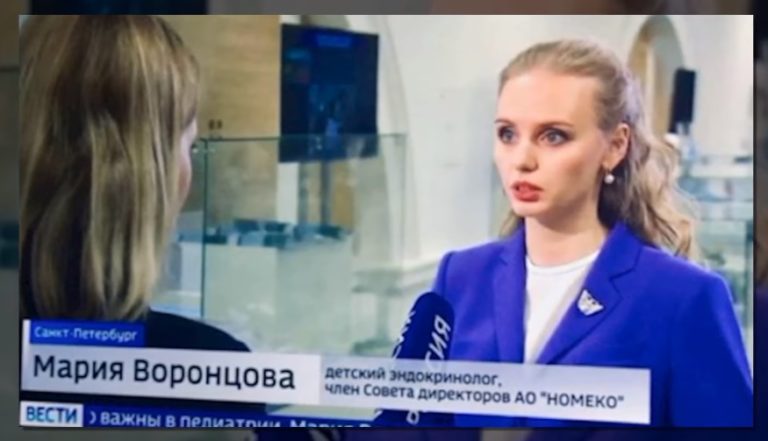 Чем занимается старшая дочь Путина: журналисты наткнулись на центр по борьбе с раком