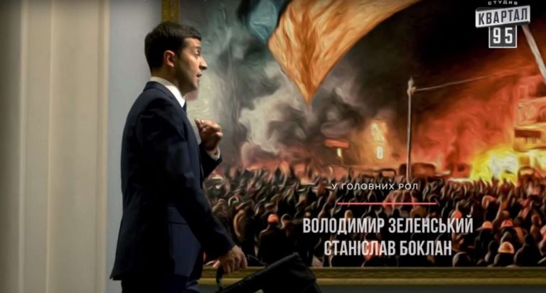 МИД Украины: даже Меркель смотрела сериал с Зеленским «Слуга народа»