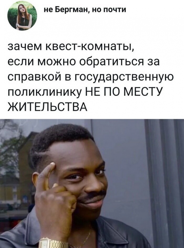 Скриншоты из социальных сетей