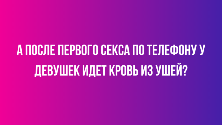 Анекдоты и юмор в пятницу