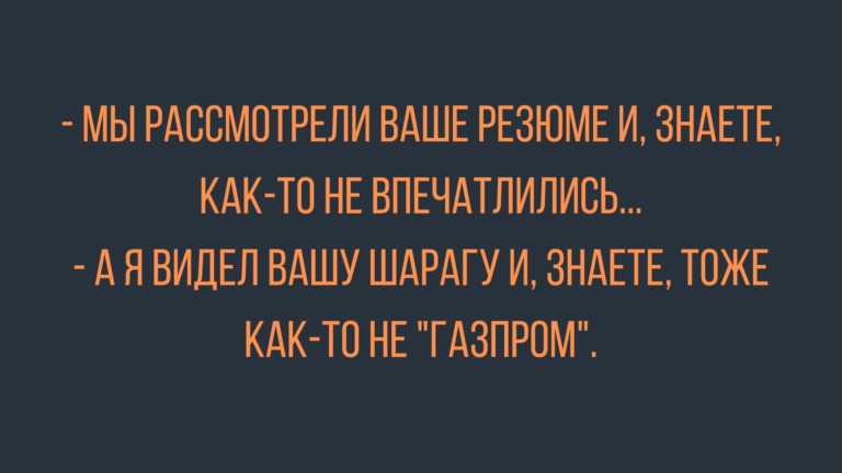 Анекдоты — новые, лучшие, смешные, свежие