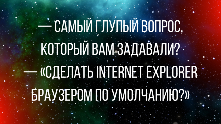 Анекдоты с черным юмором