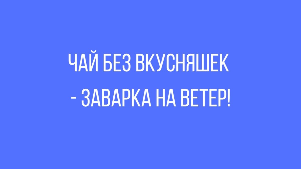 лучшие анекдоты